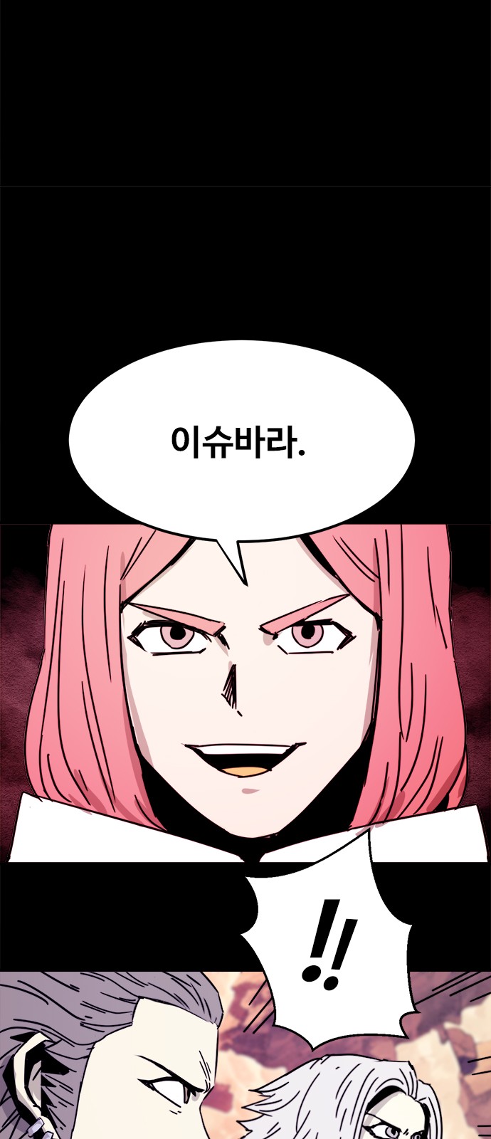 42 페이지