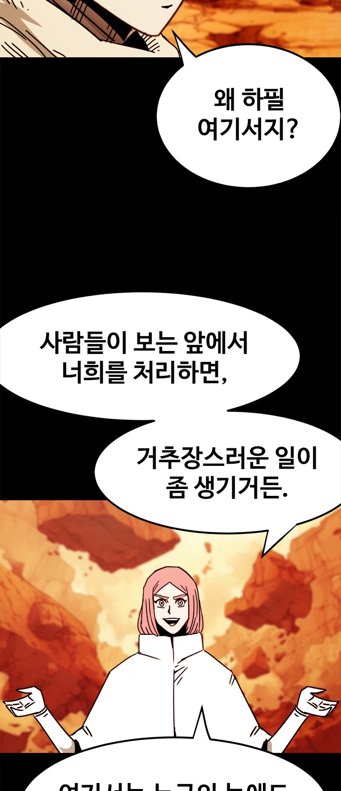 38 페이지