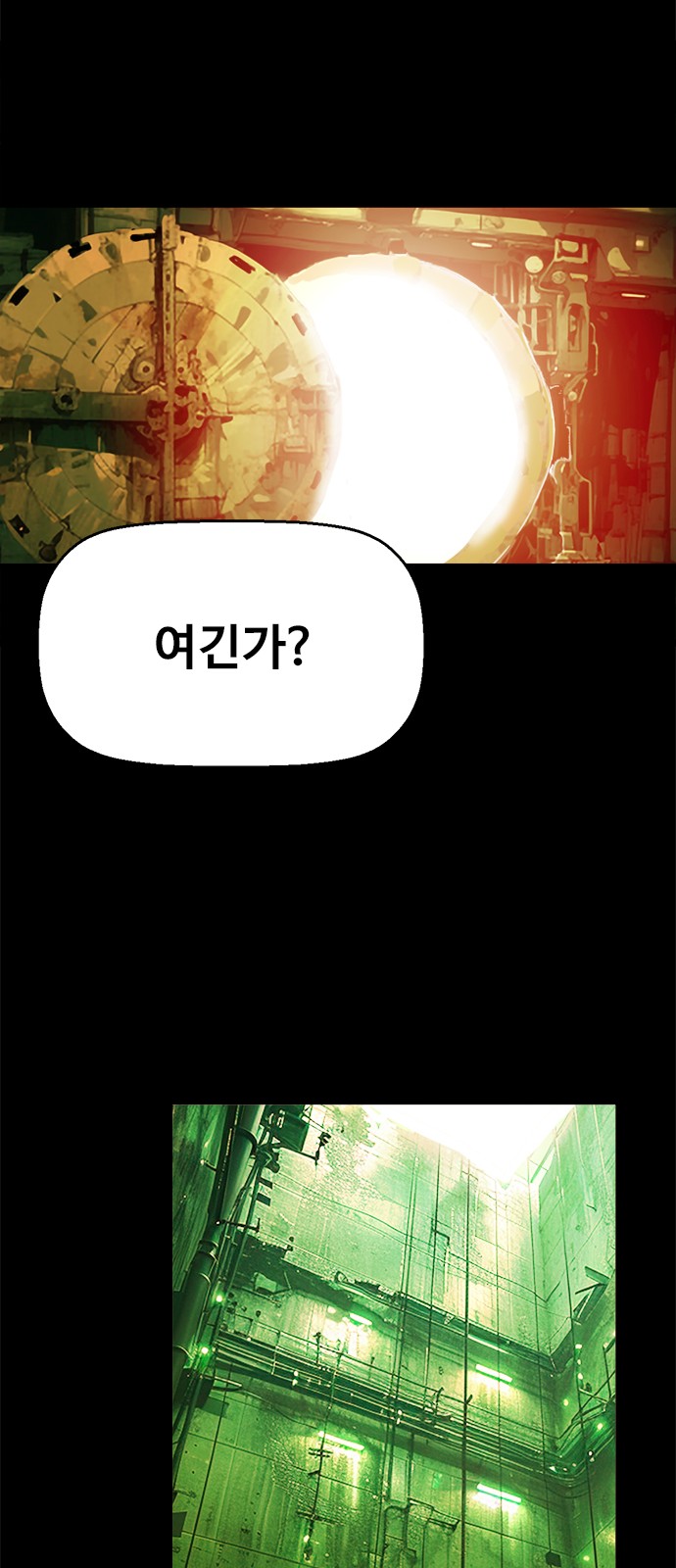 27 페이지