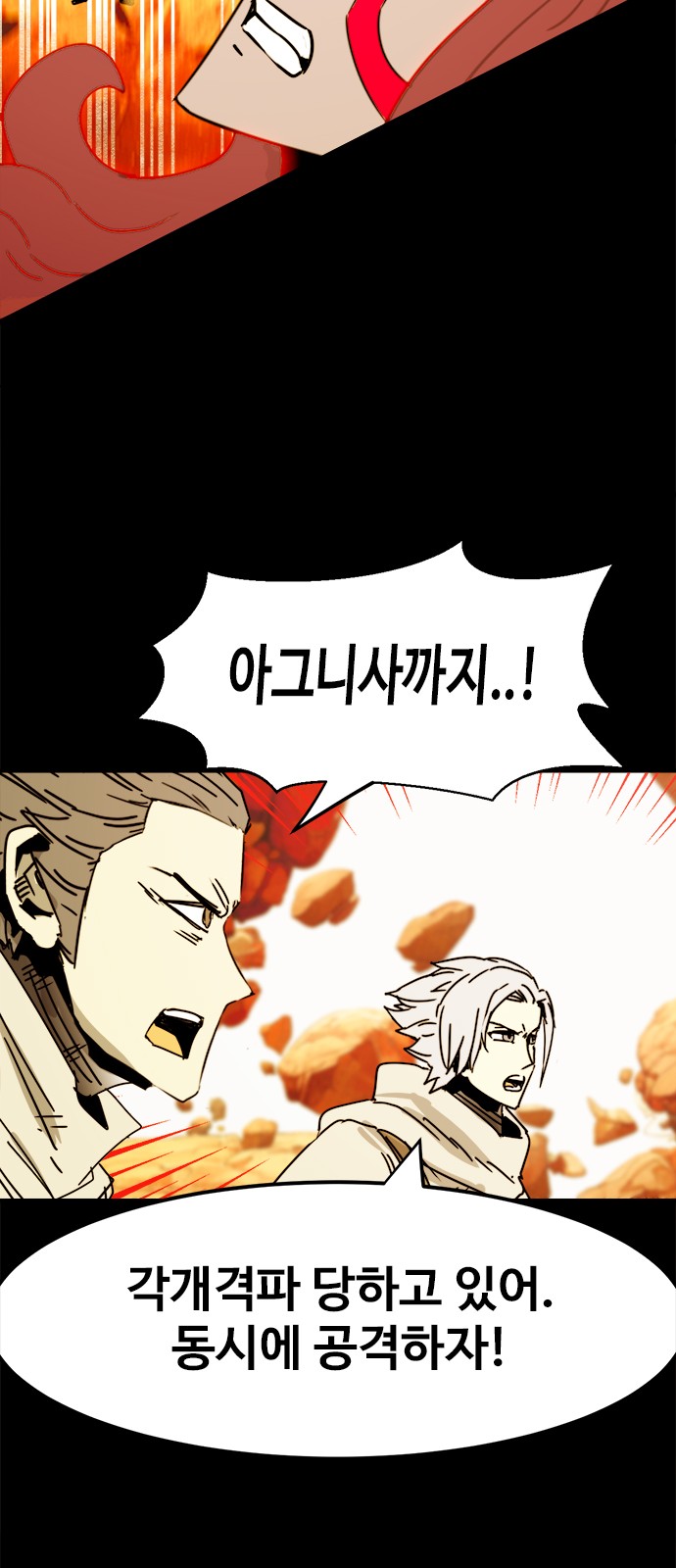 37 페이지