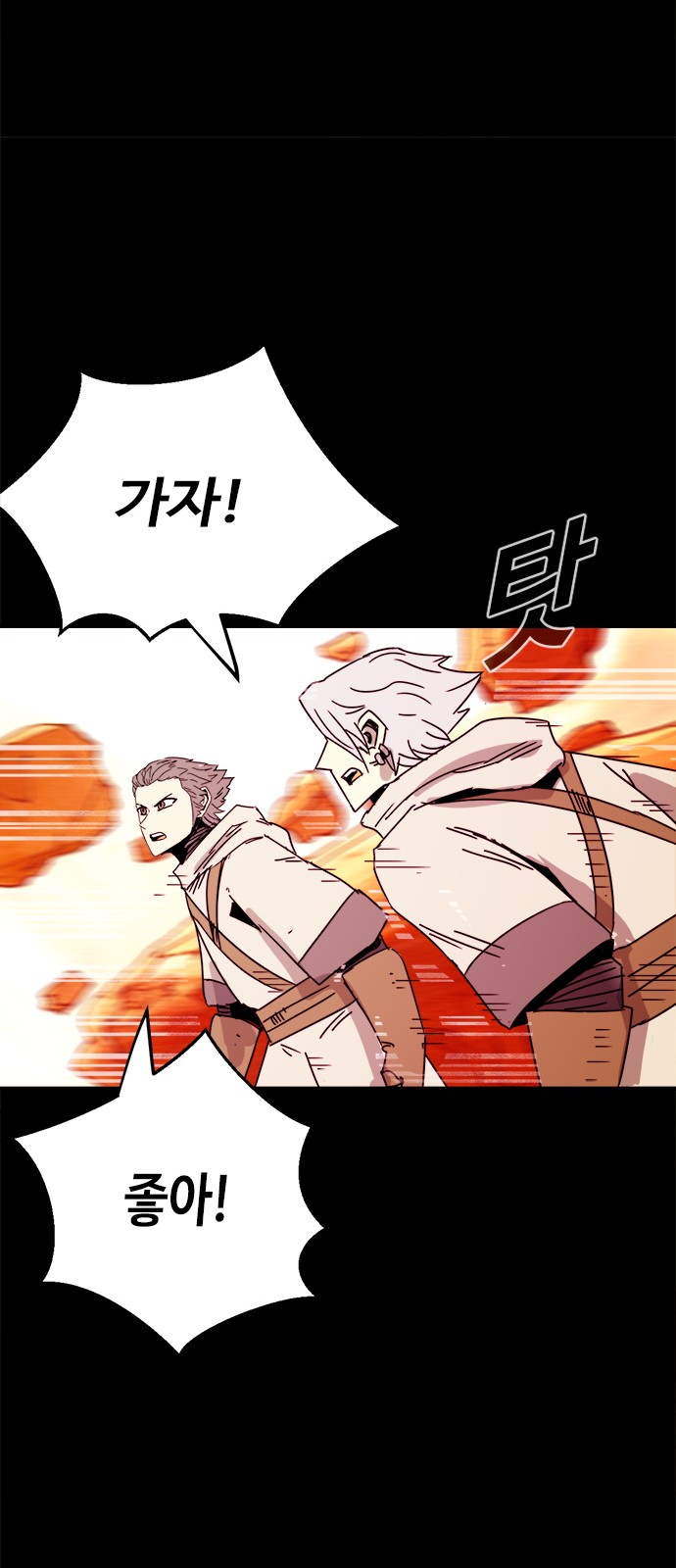 38 페이지