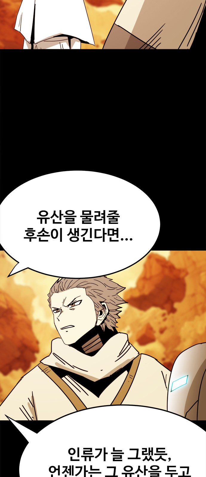 31 페이지