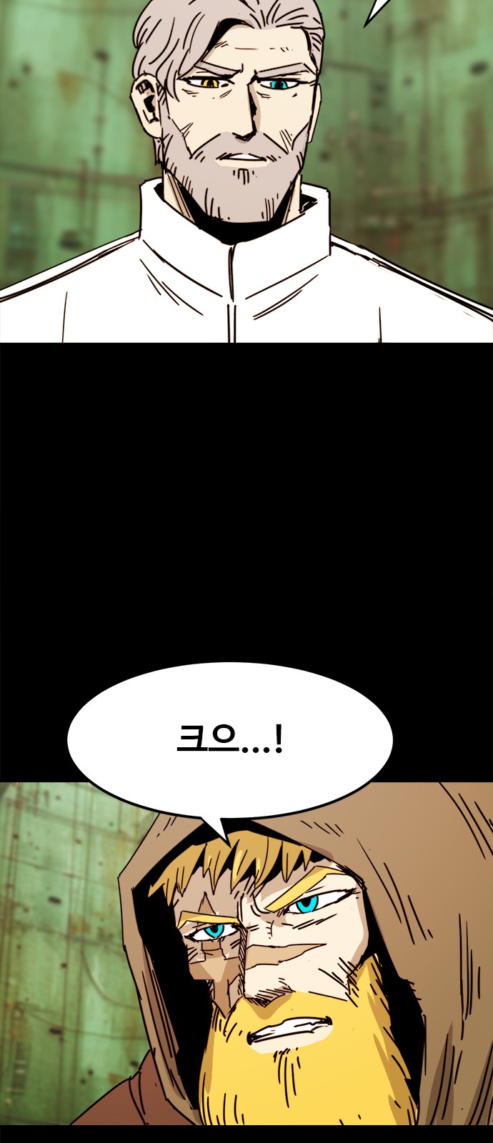 42 페이지