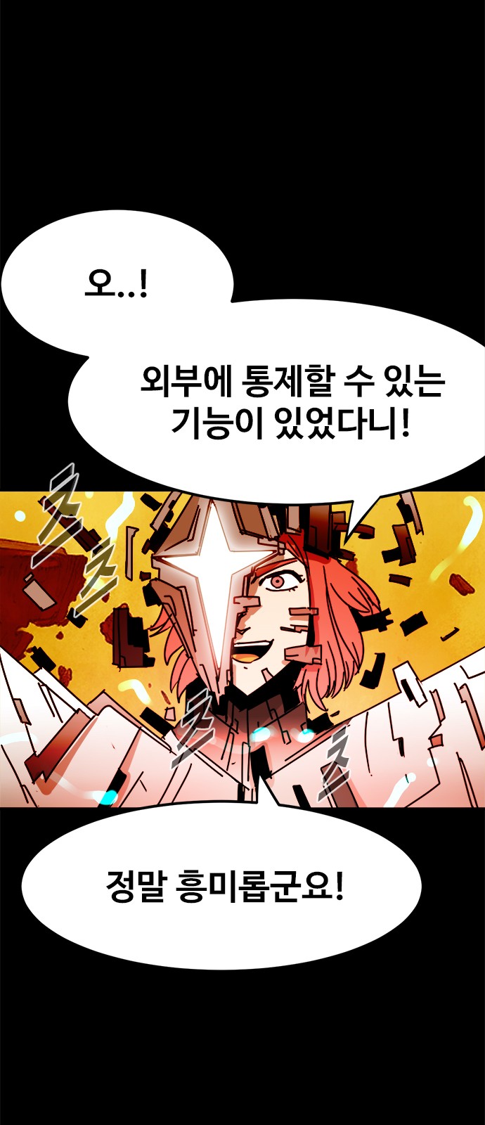 24 페이지
