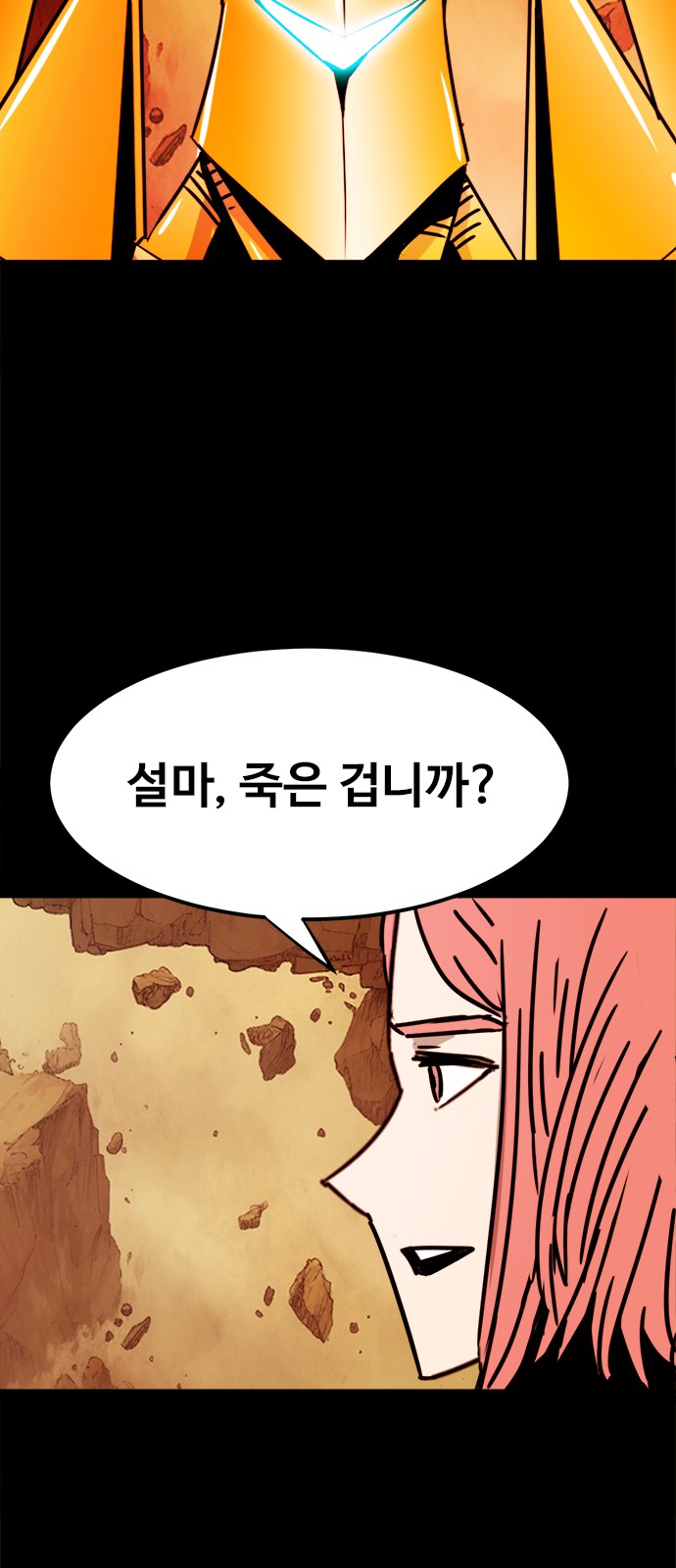 38 페이지