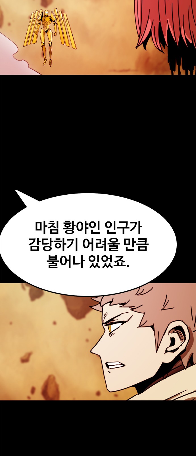 32 페이지