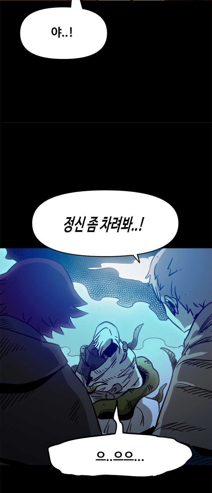 47 페이지