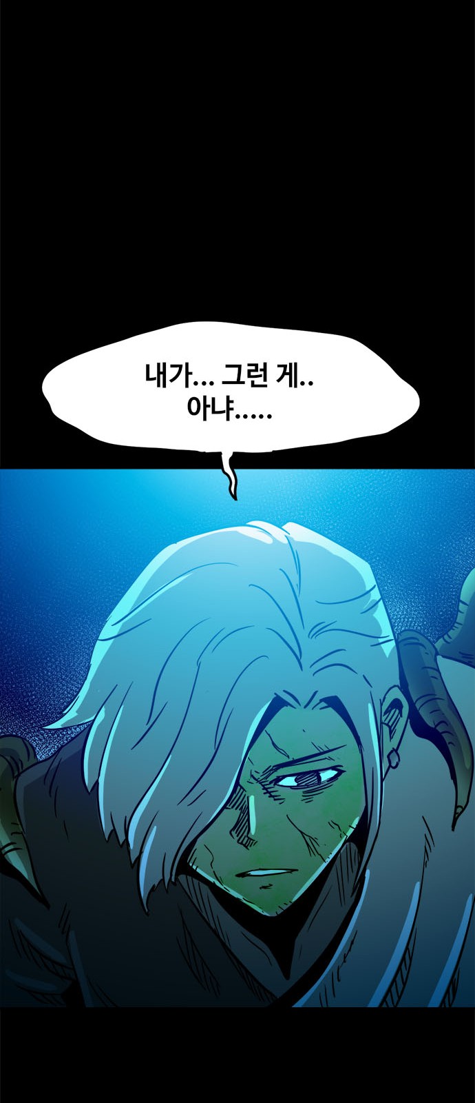 48 페이지