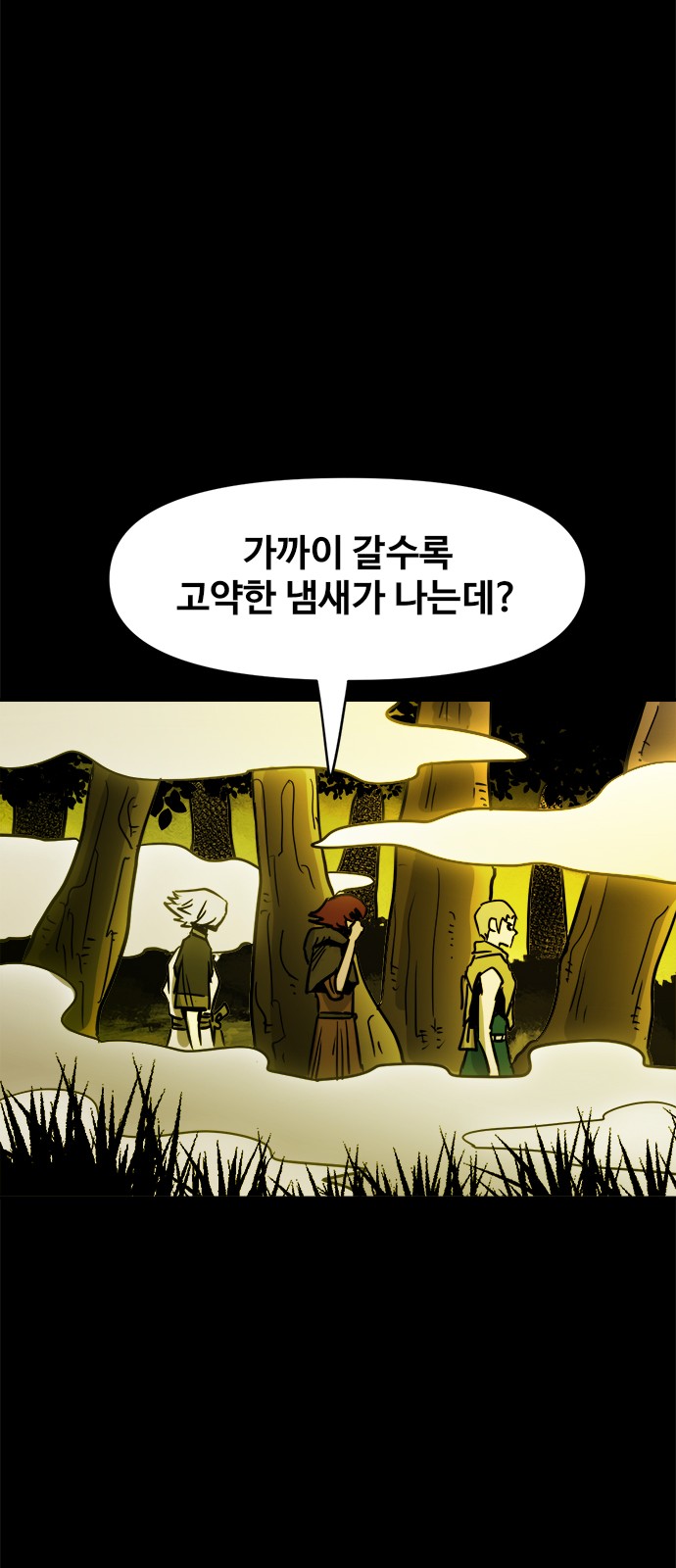 27 페이지
