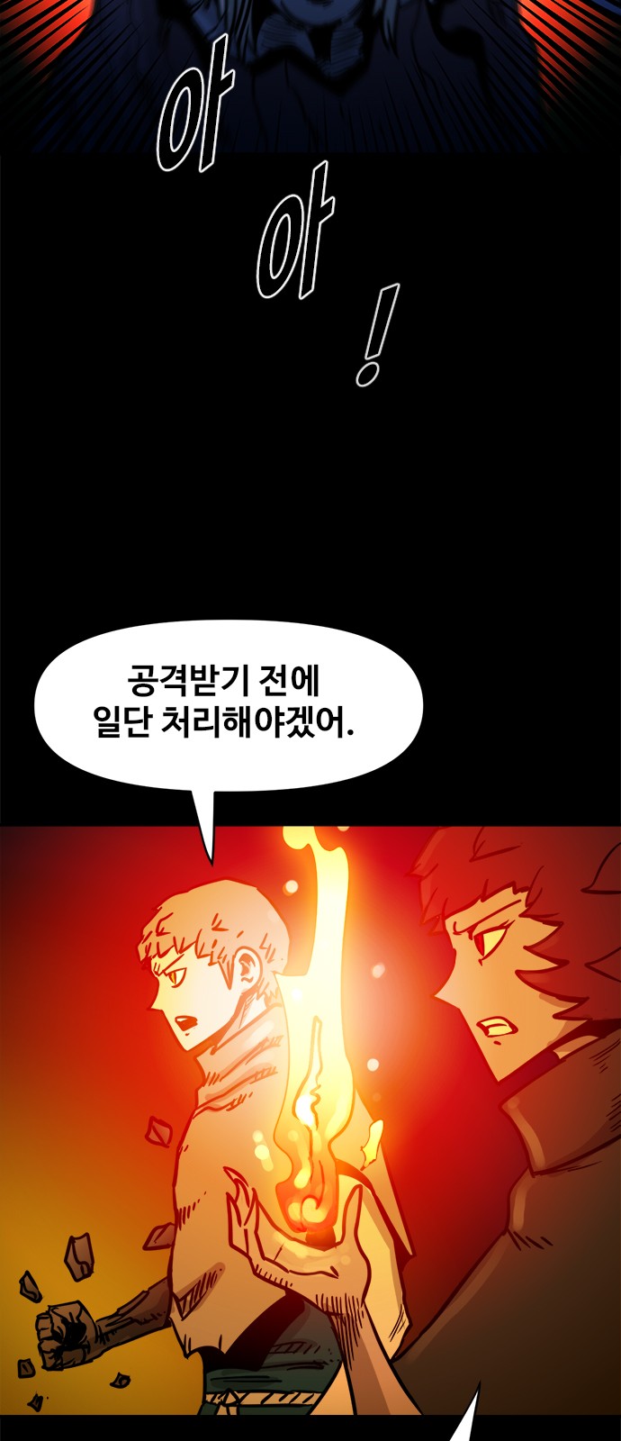 35 페이지