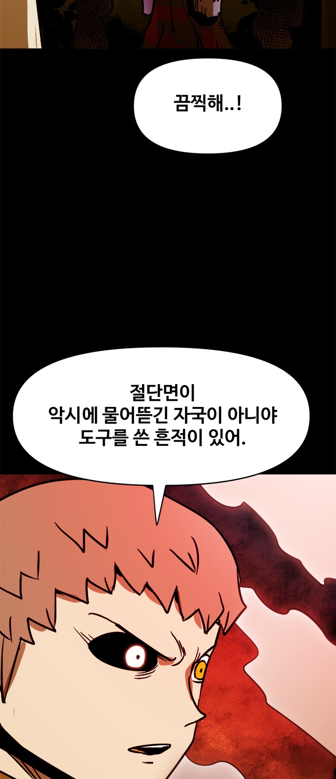 47 페이지