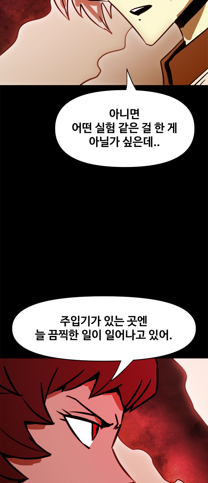 49 페이지