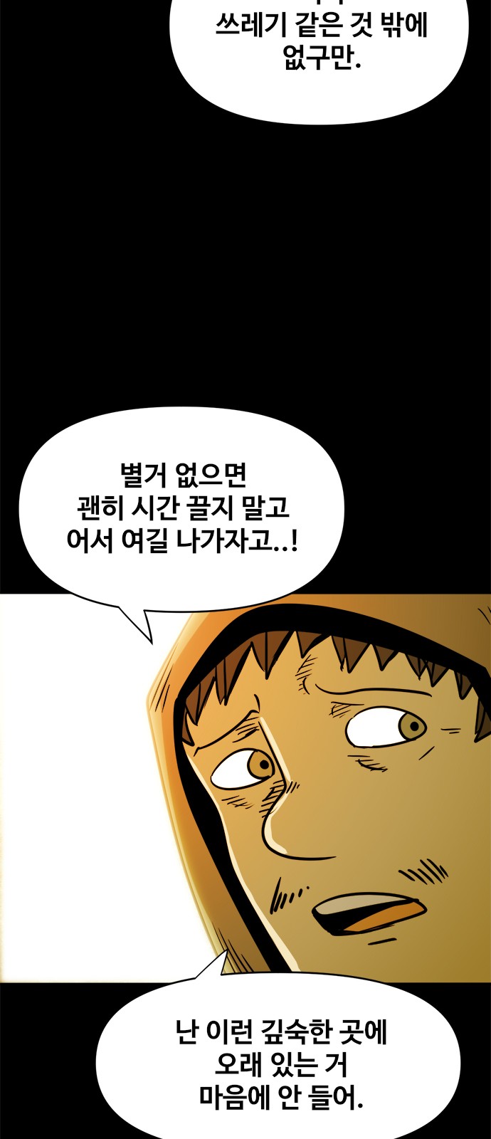 31 페이지