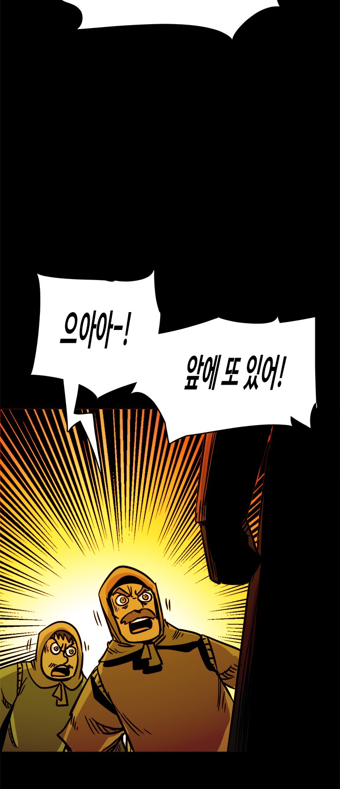 38 페이지