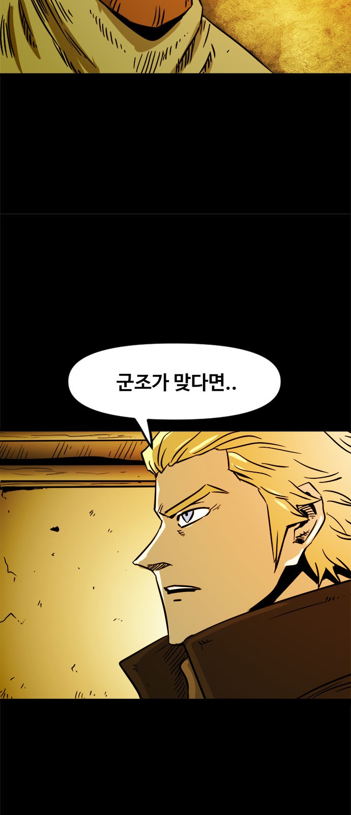38 페이지