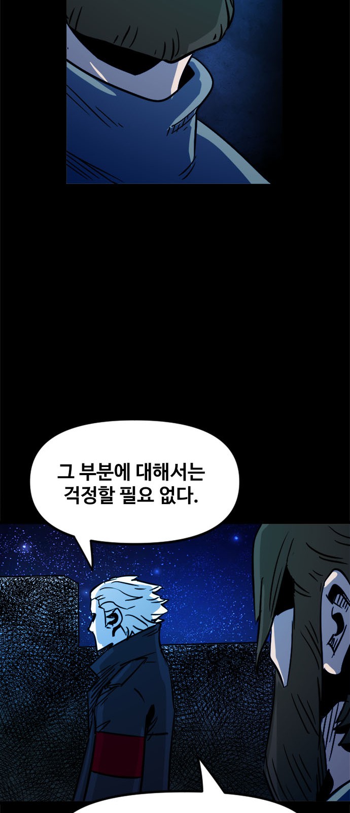 45 페이지