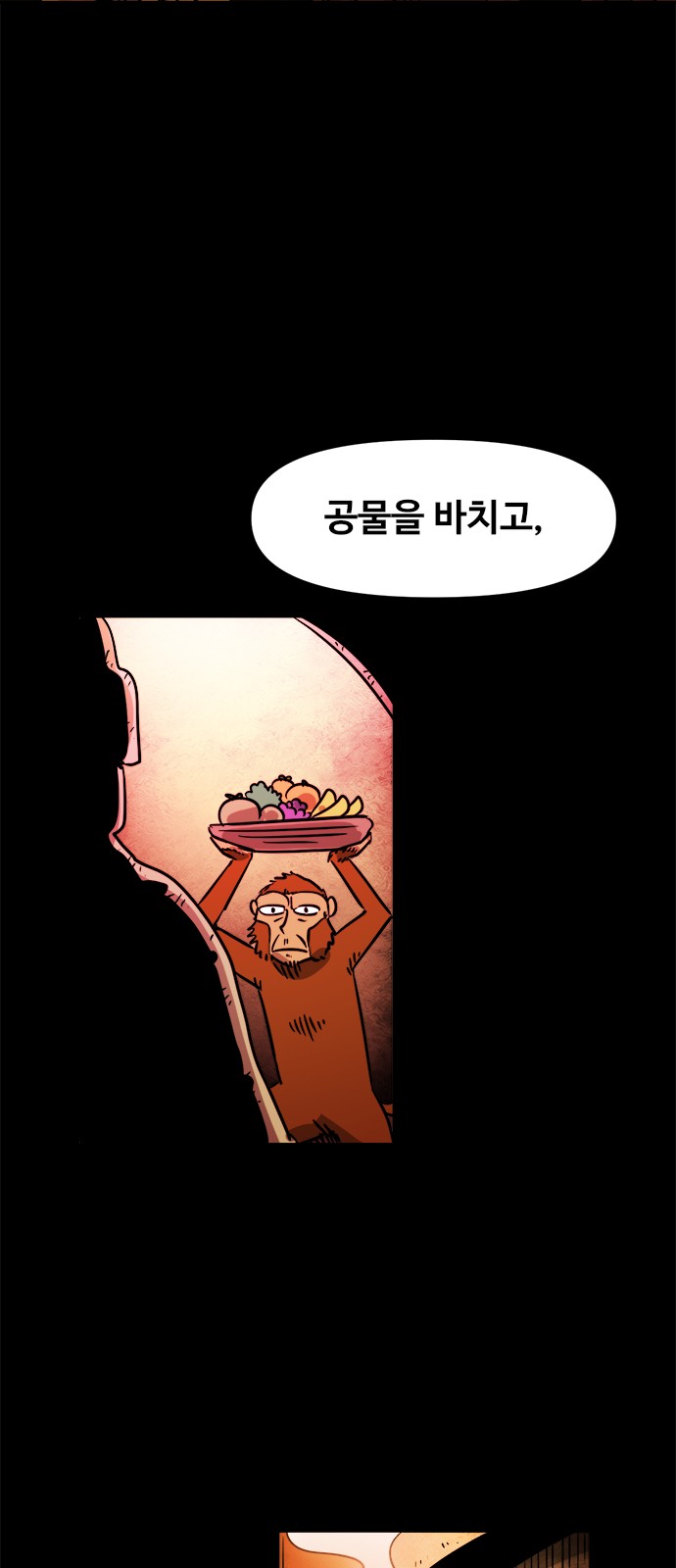 22 페이지