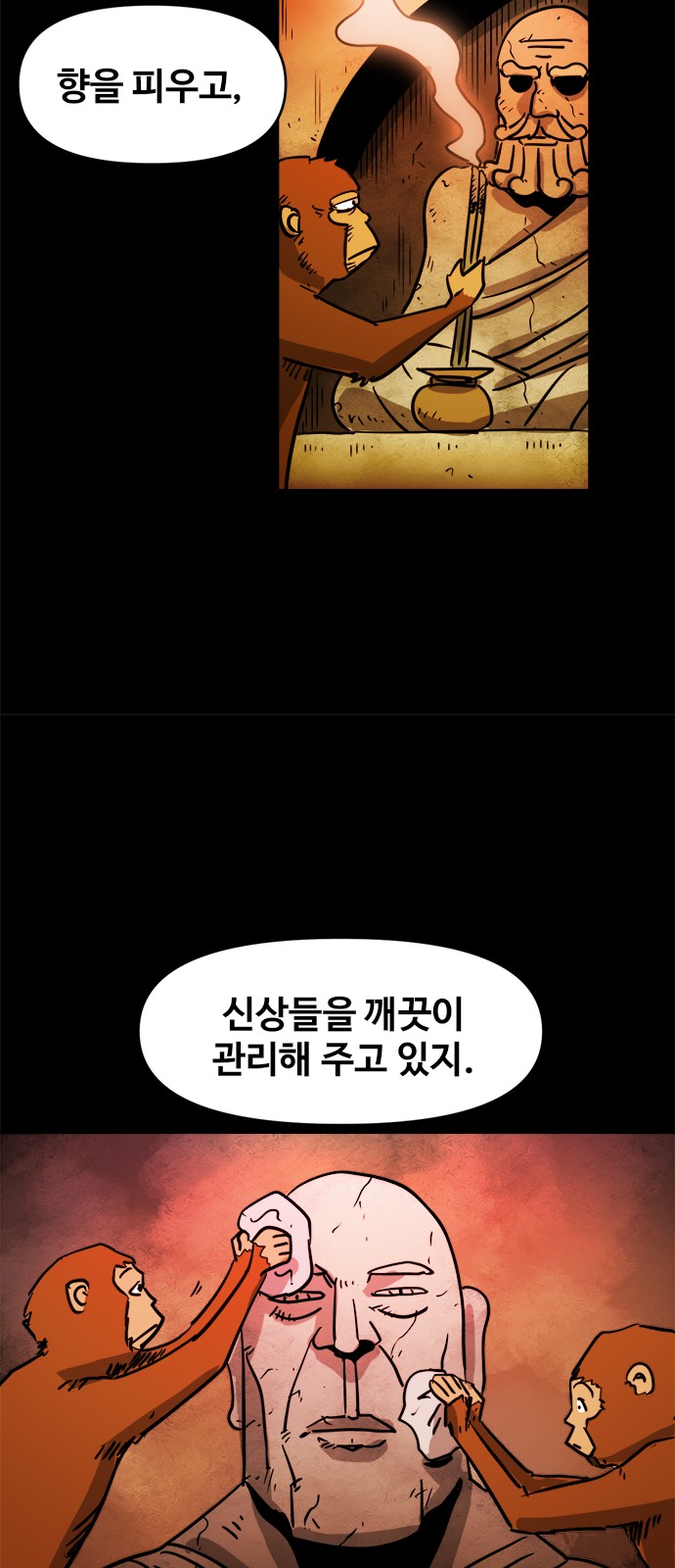 23 페이지