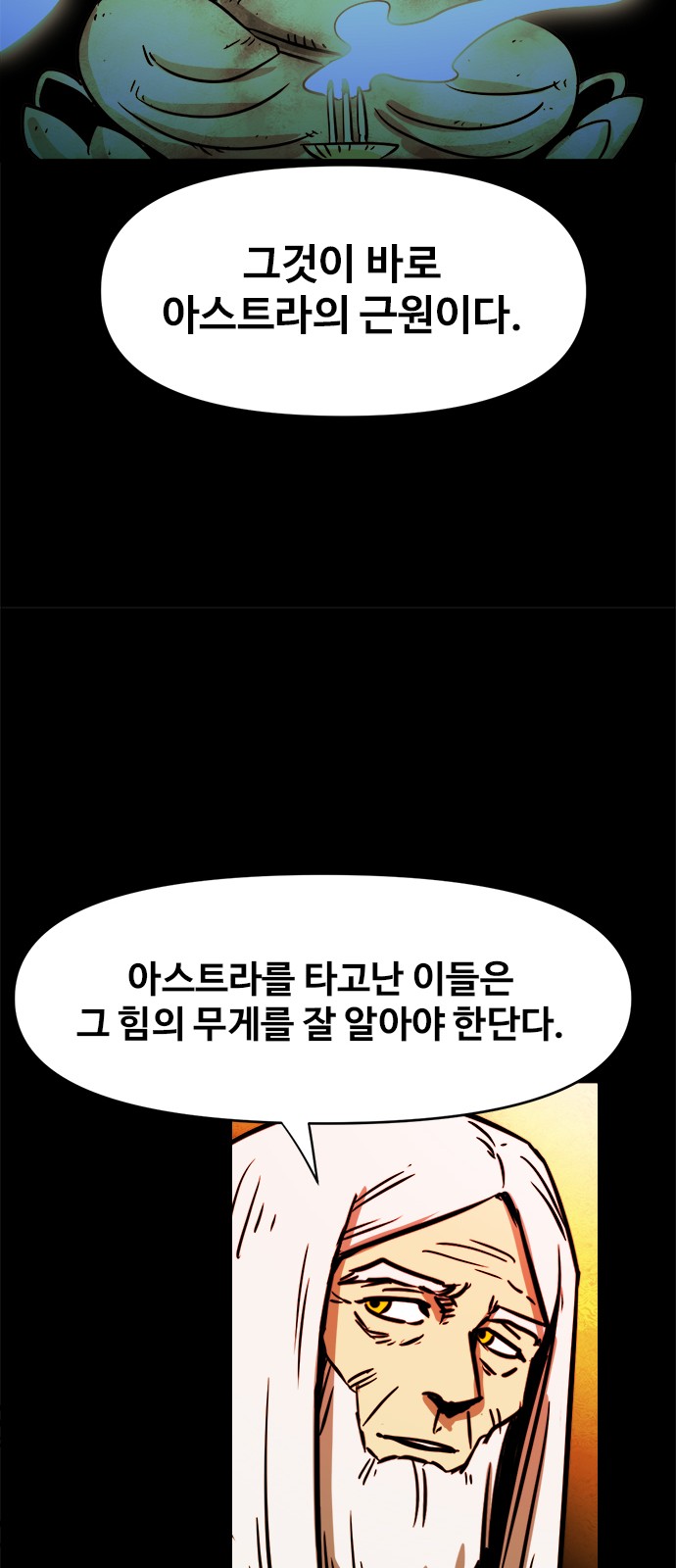 37 페이지