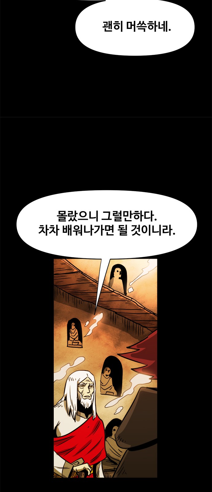 39 페이지