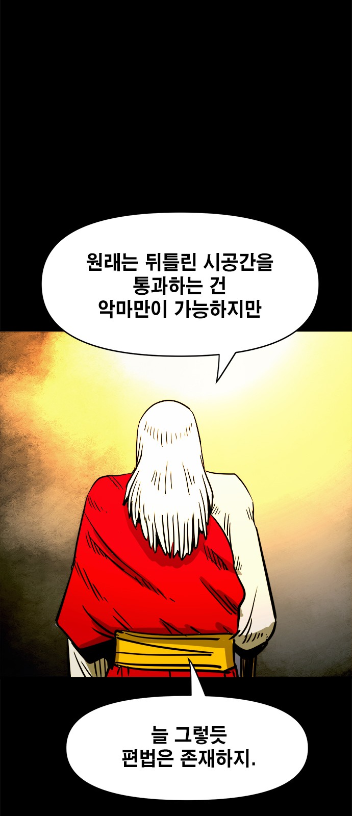 31 페이지