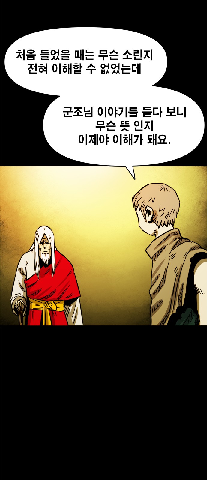 39 페이지