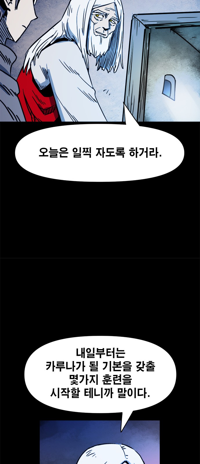 19 페이지