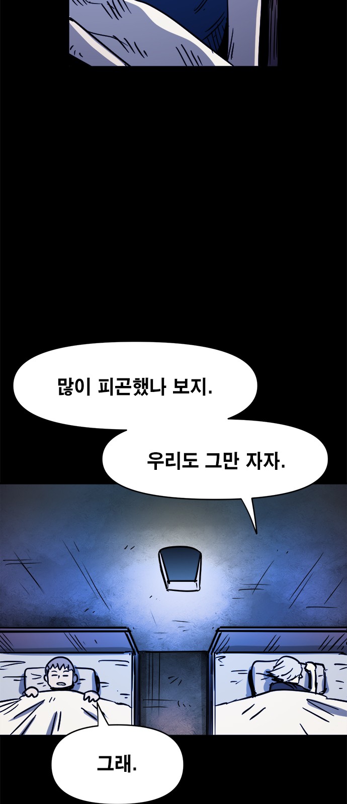 28 페이지