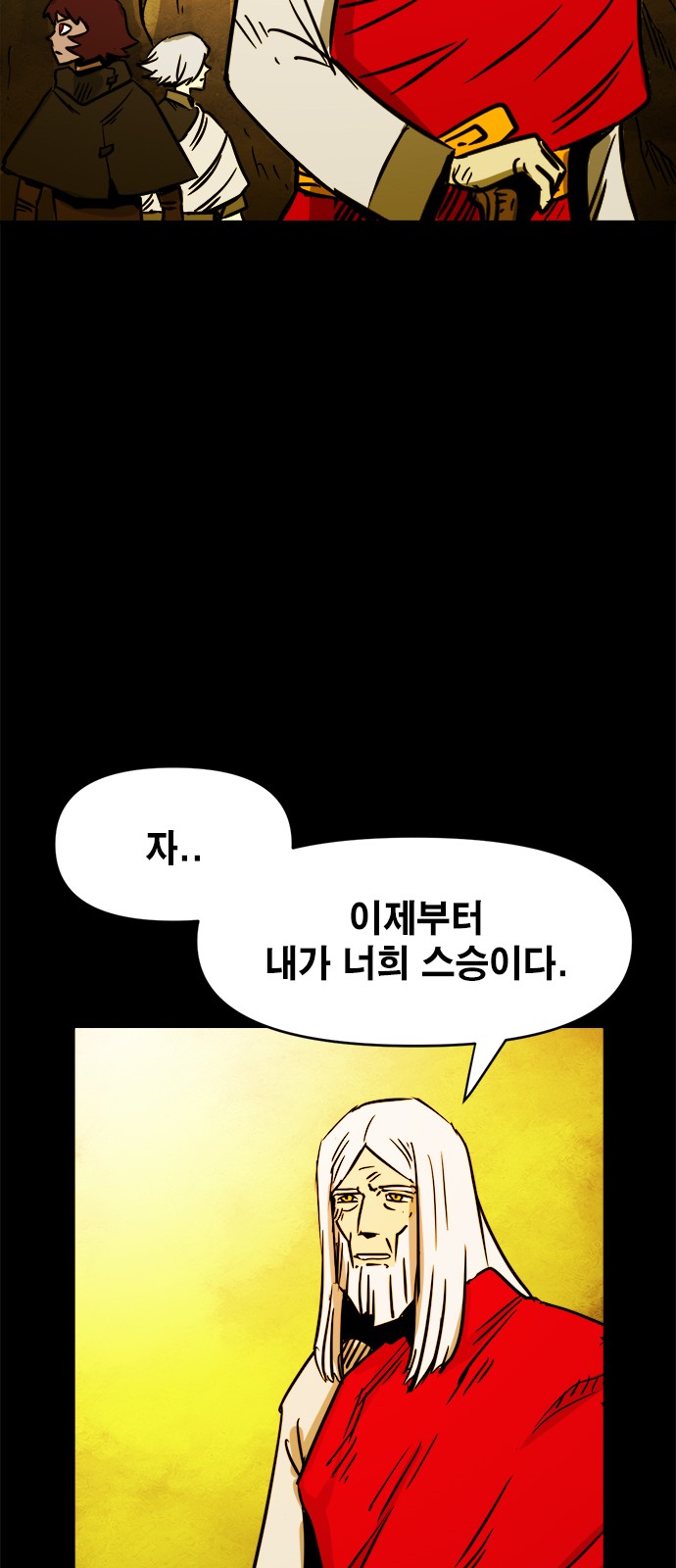 34 페이지