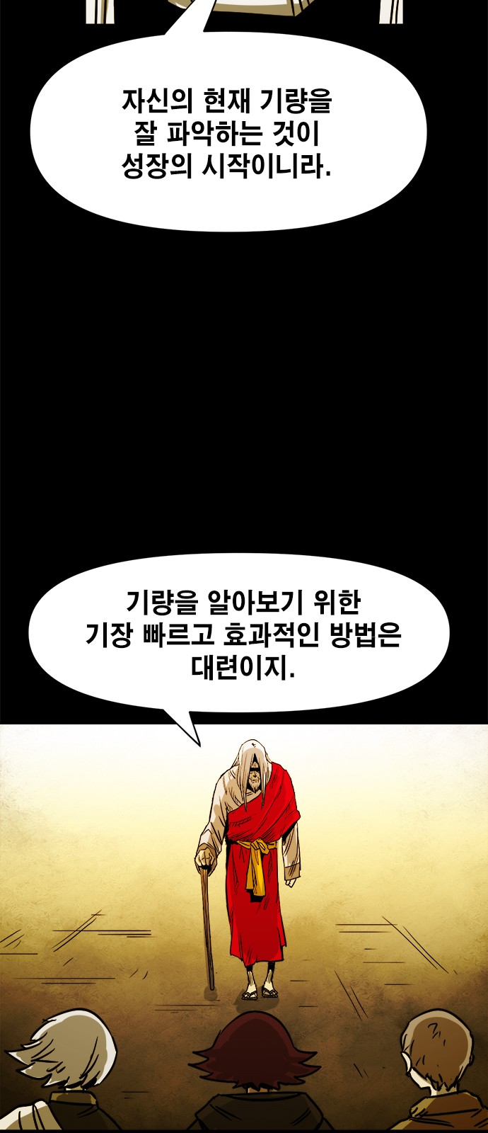 37 페이지
