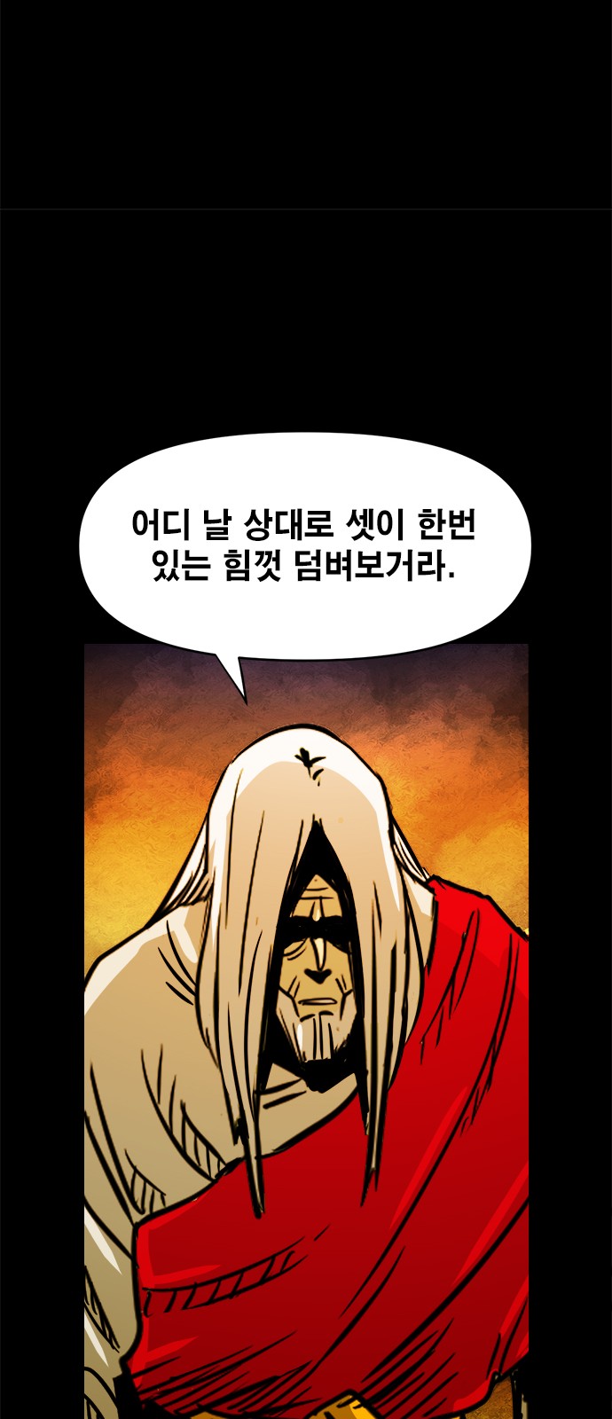 38 페이지