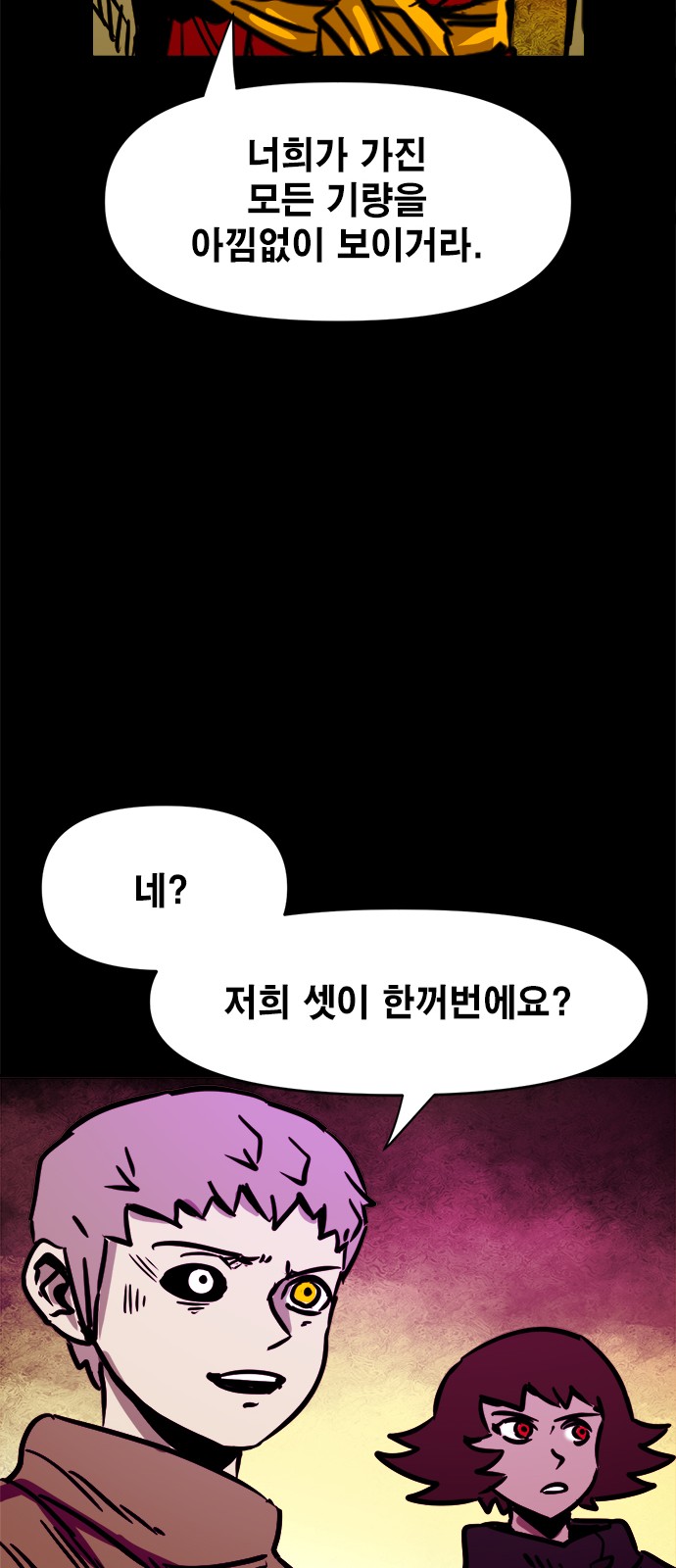 39 페이지
