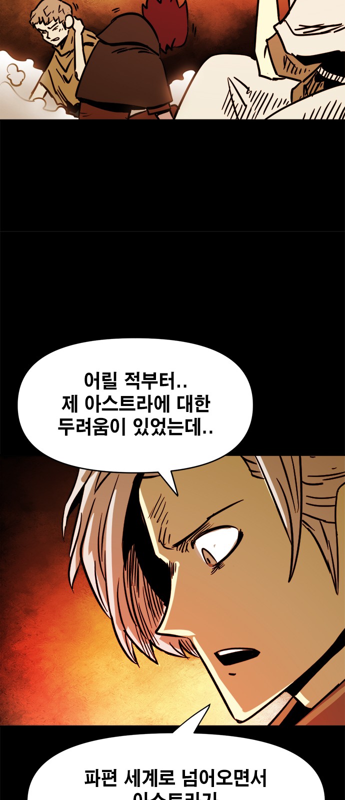 17 페이지