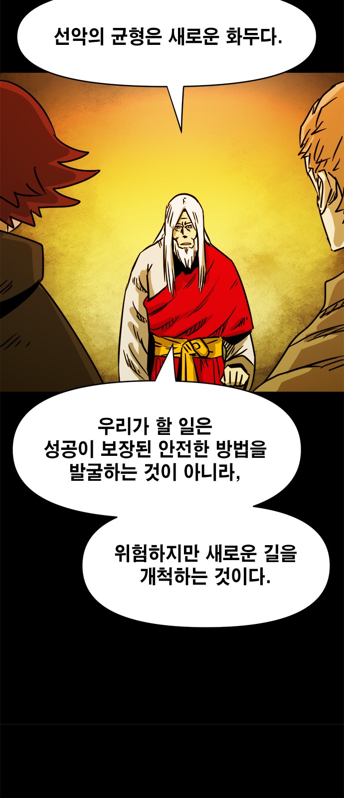 27 페이지