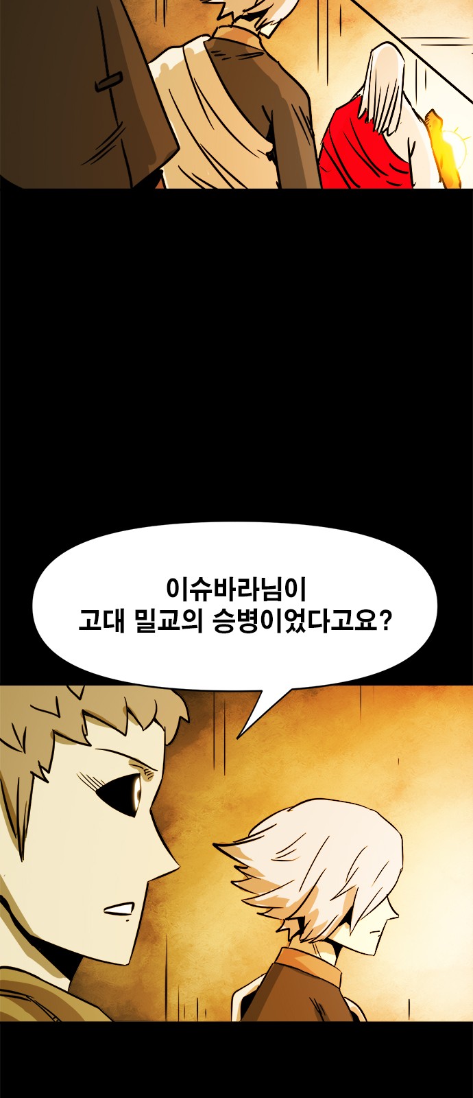 36 페이지