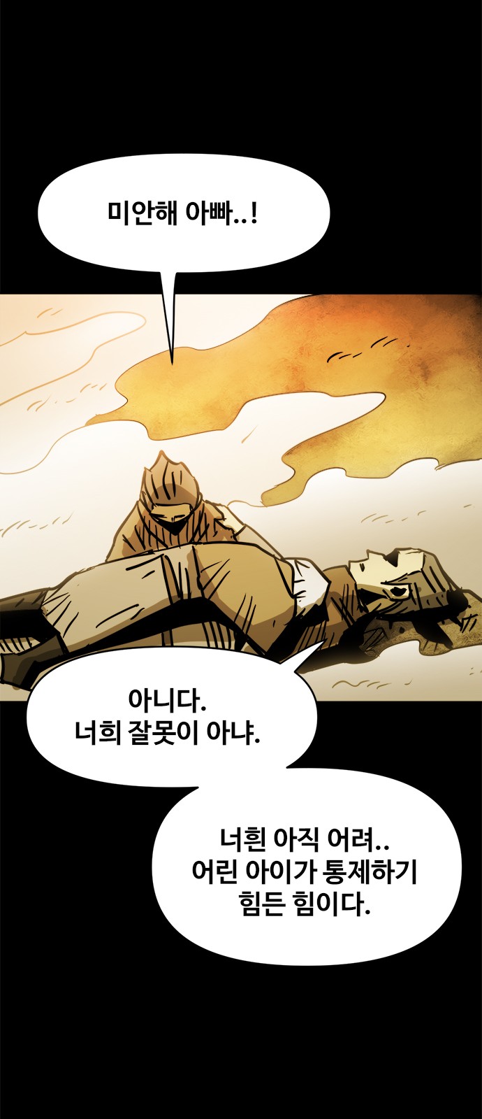 20 페이지