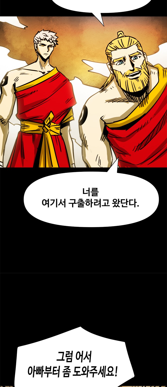 35 페이지