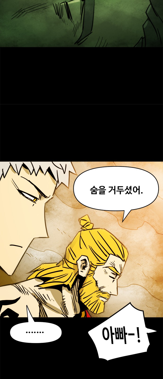 40 페이지