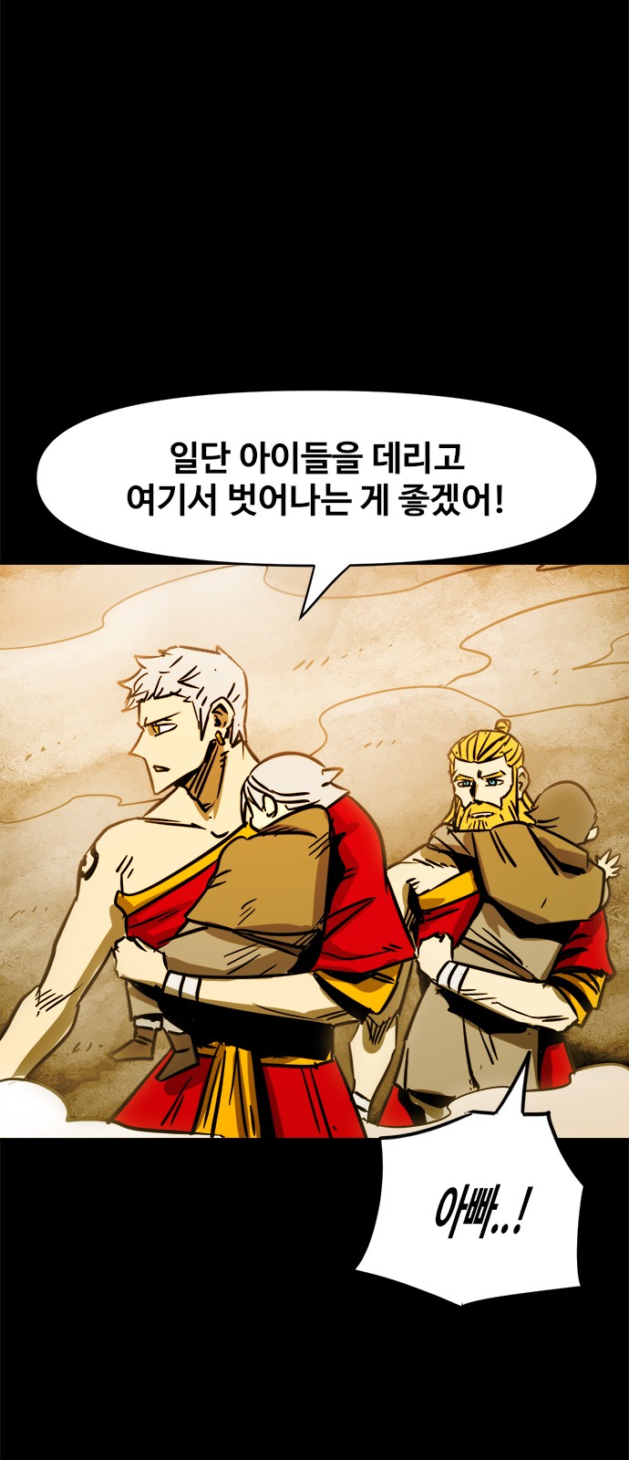 41 페이지