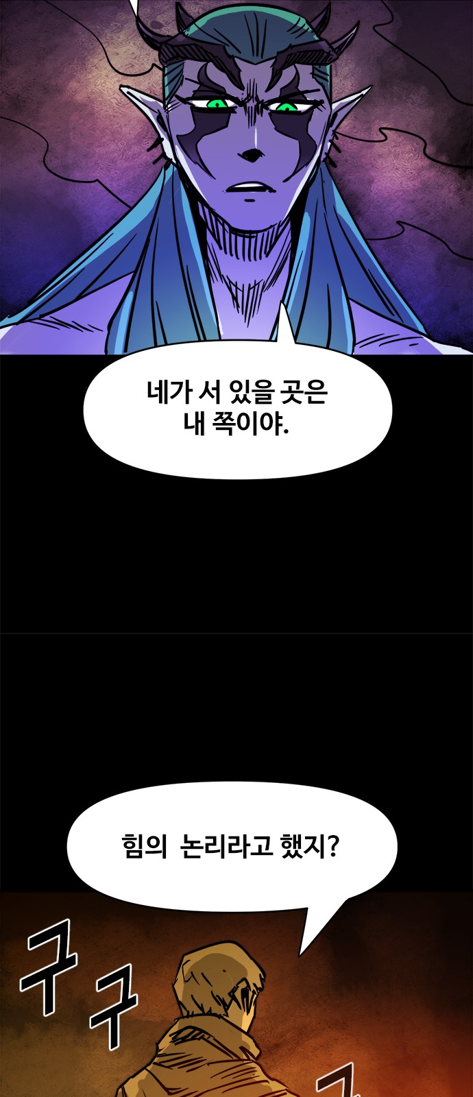 42 페이지