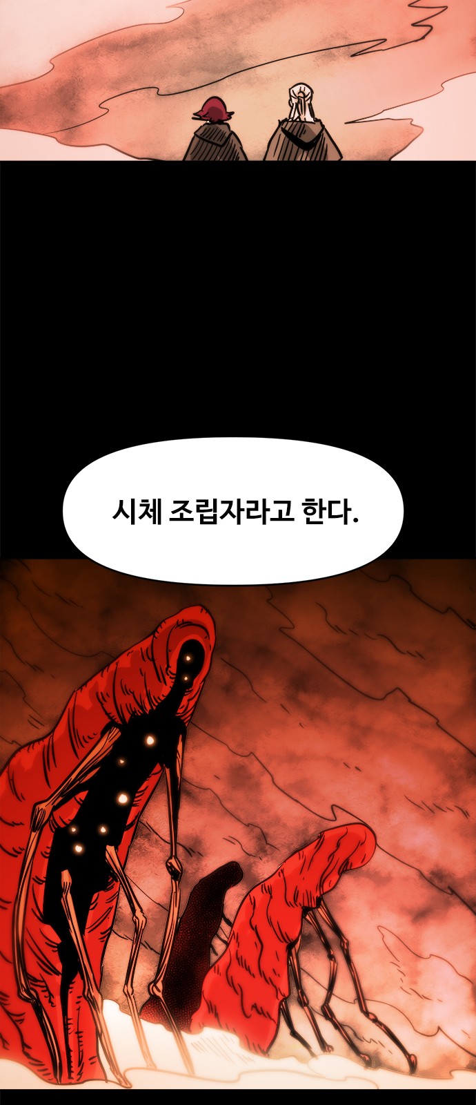 32 페이지