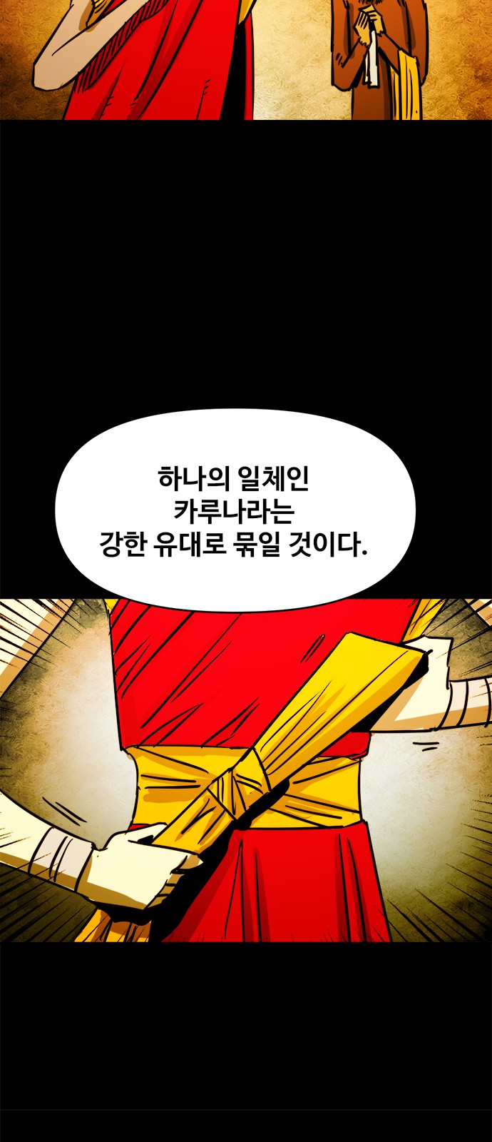 33 페이지