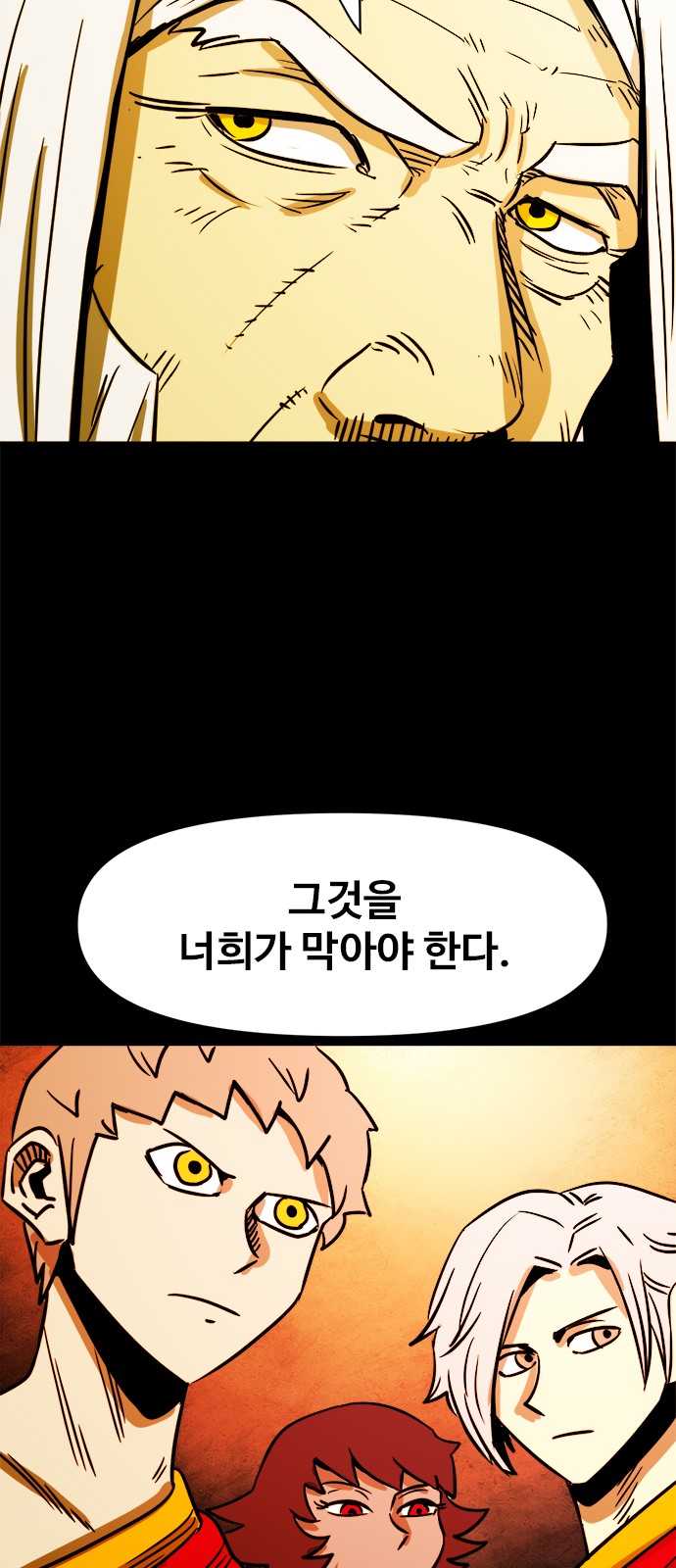 44 페이지