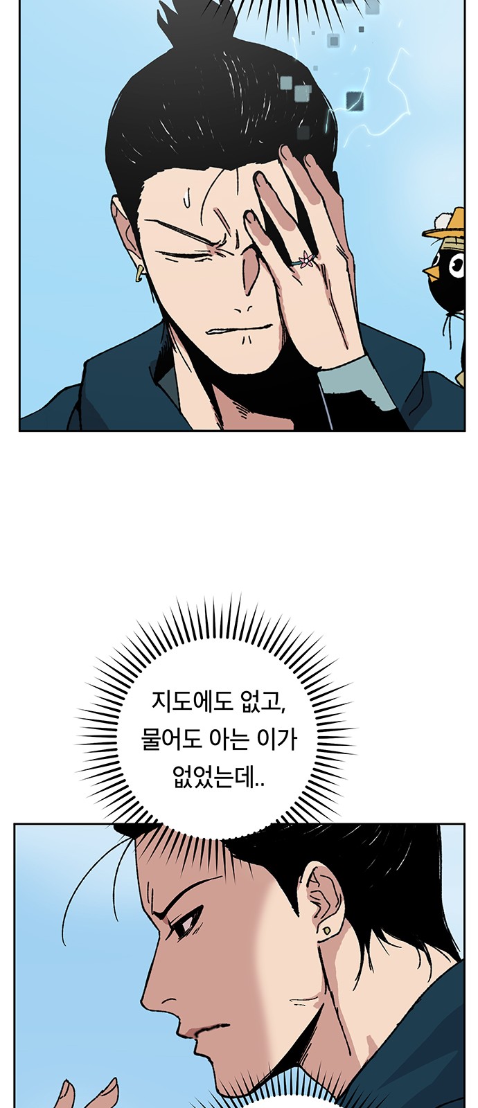 17 페이지