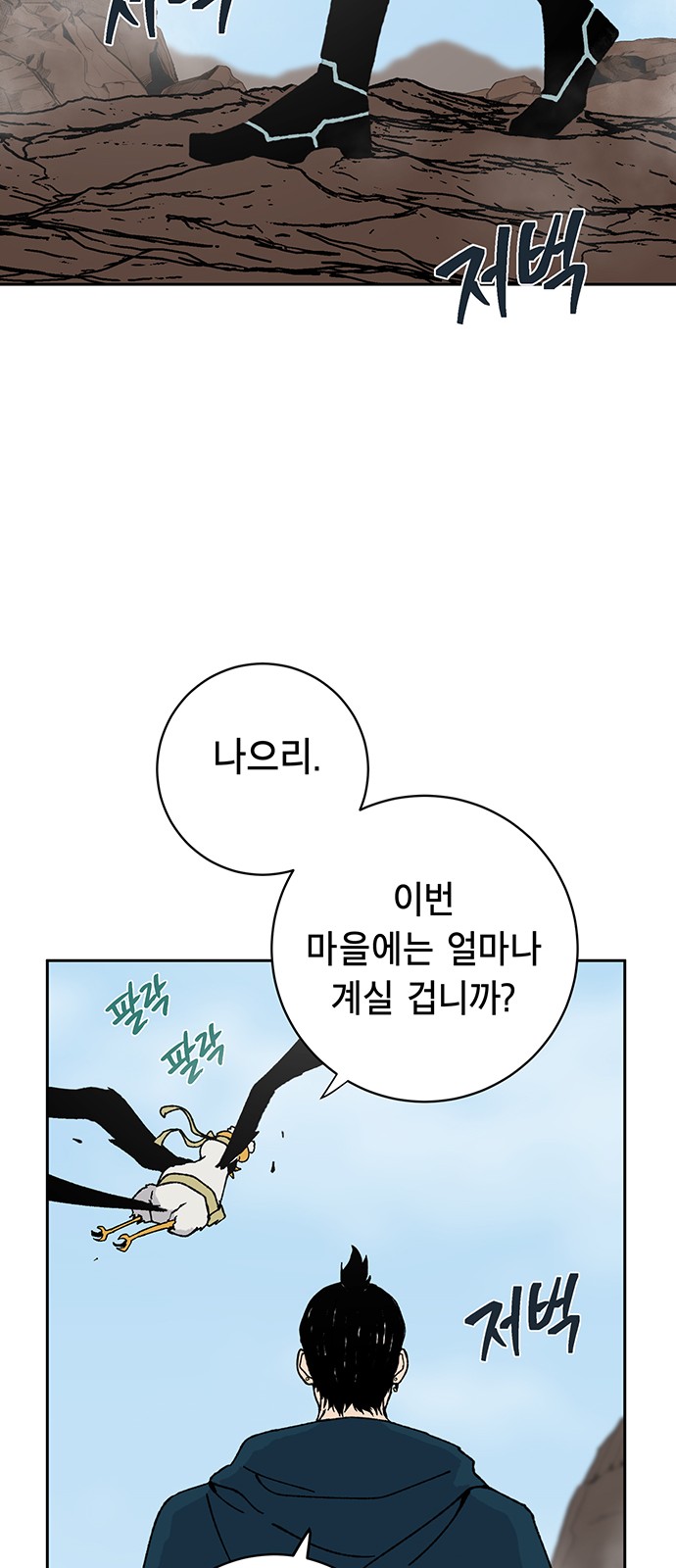 27 페이지