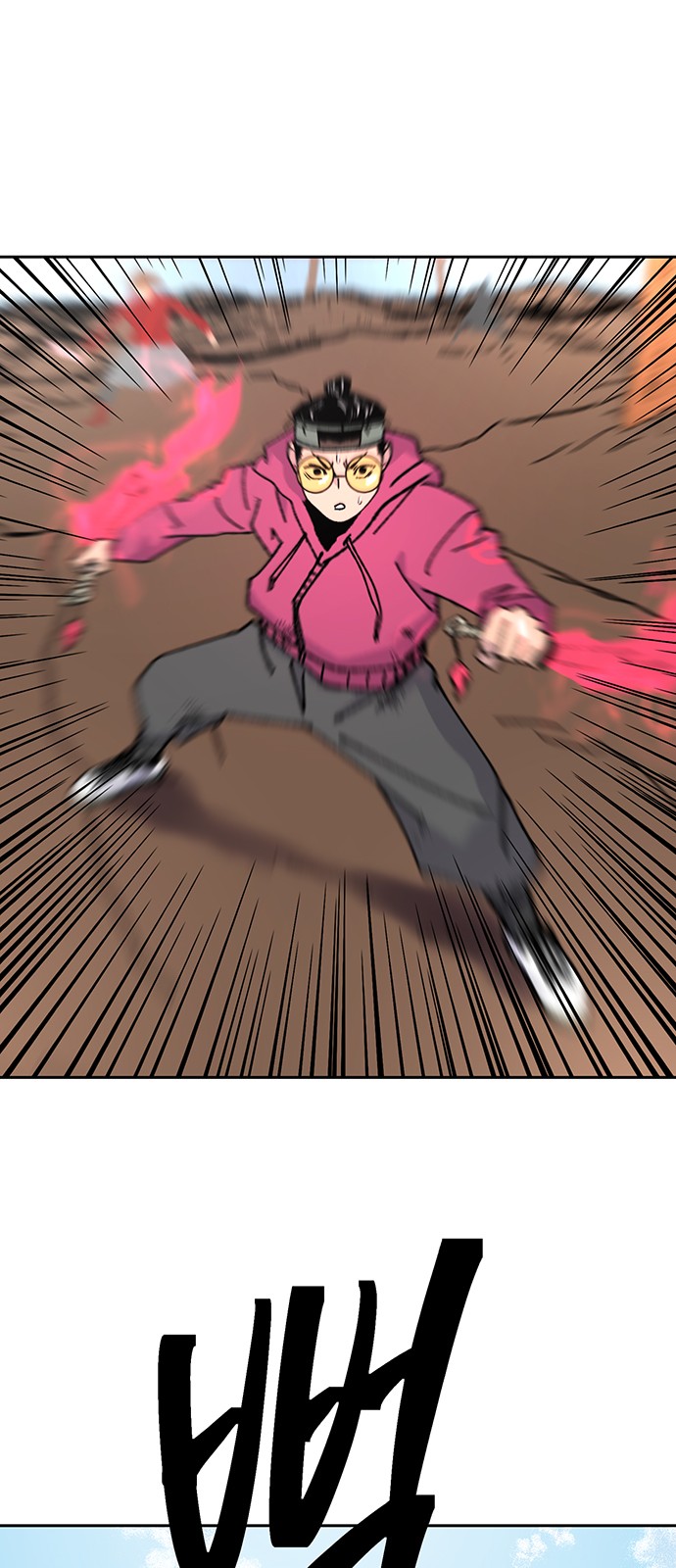 54 페이지