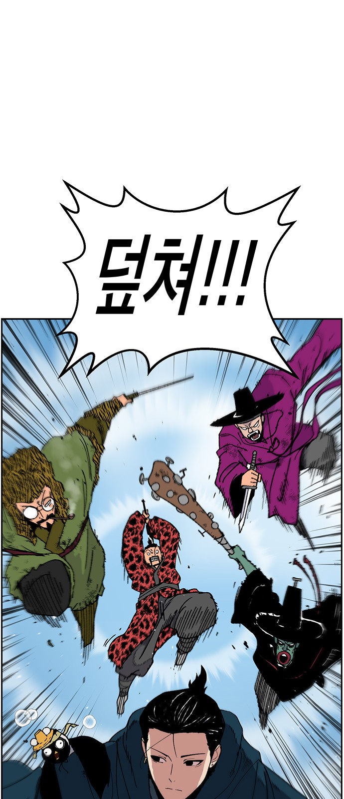 57 페이지