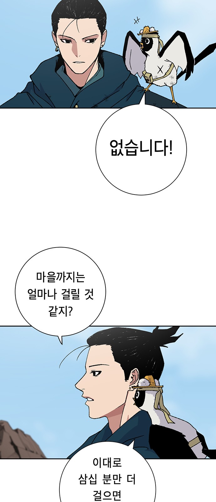 9 페이지