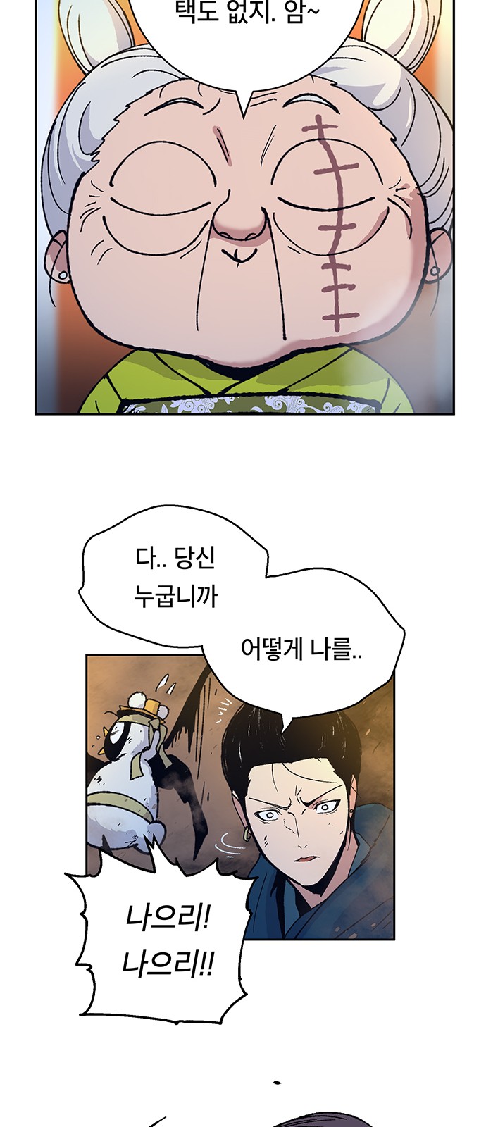 13 페이지