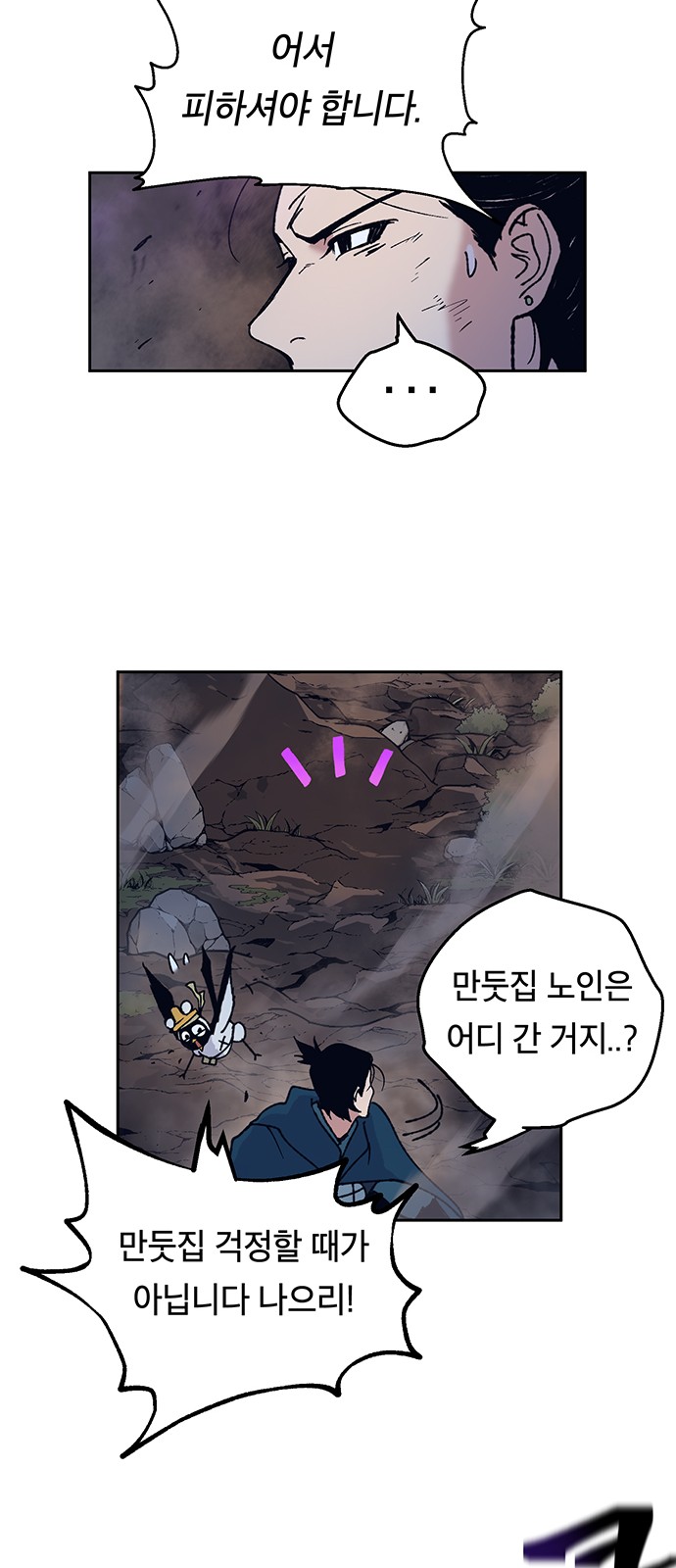 22 페이지